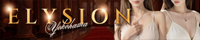 https://yokohama-elysion.com/
